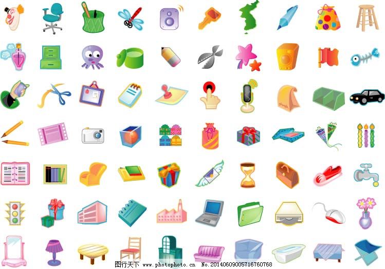 日常用品圖標 設計中的符號與實用